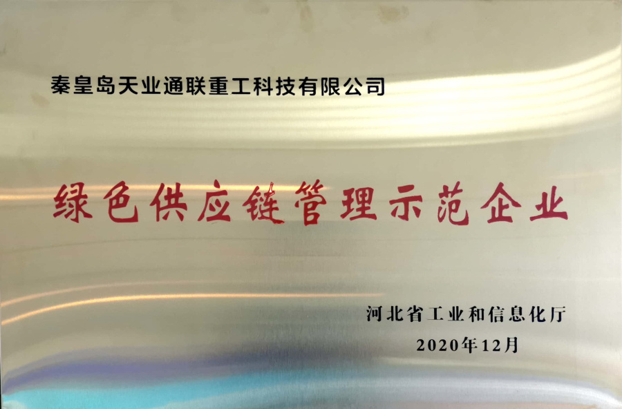 首页- 尊龙集团中国官网入口