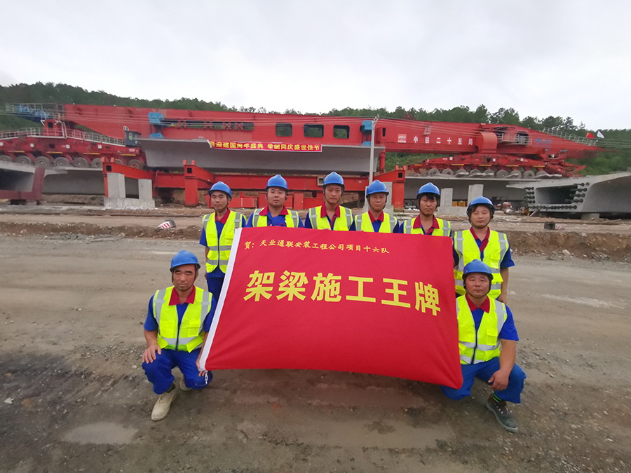 首页- 尊龙集团中国官网入口