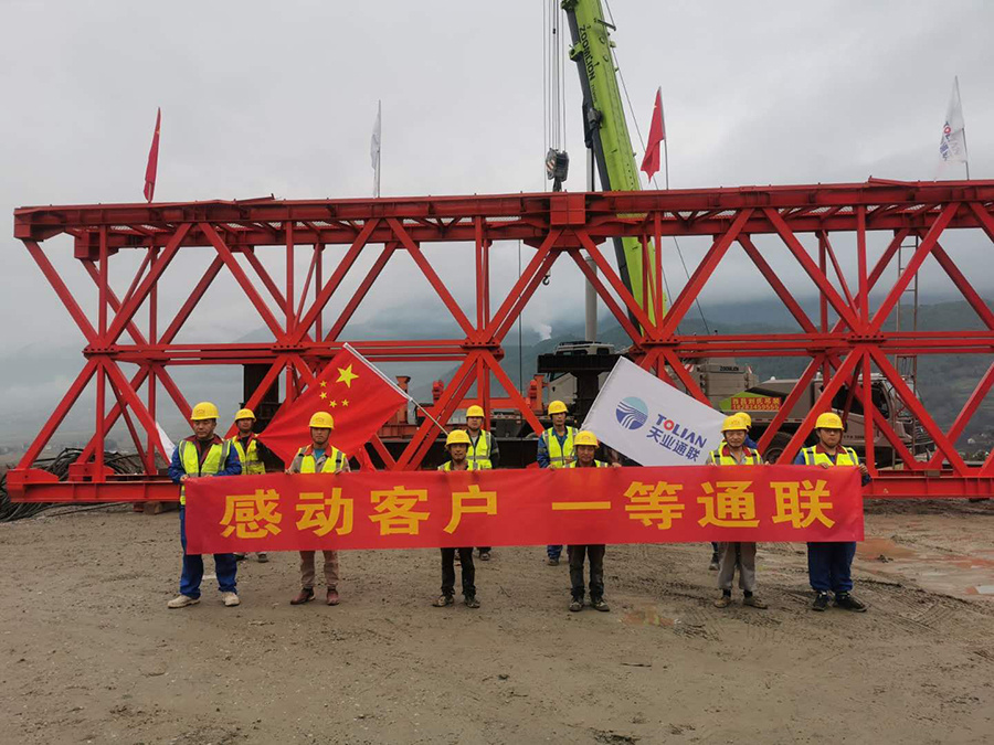 首页- 尊龙集团中国官网入口