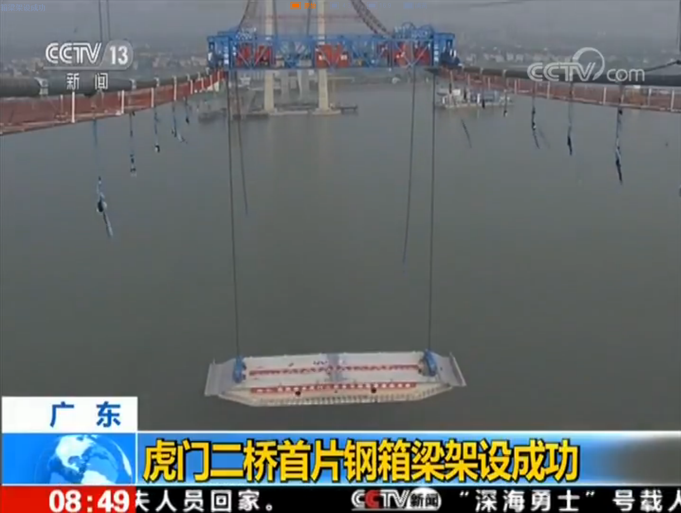 首页- 尊龙集团中国官网入口