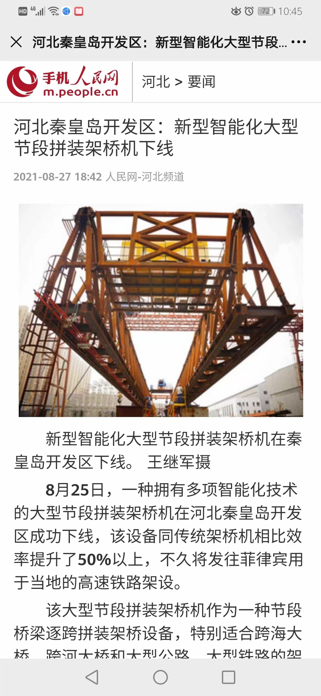 首页- 尊龙集团中国官网入口