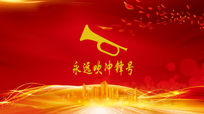 首页- 尊龙集团中国官网入口