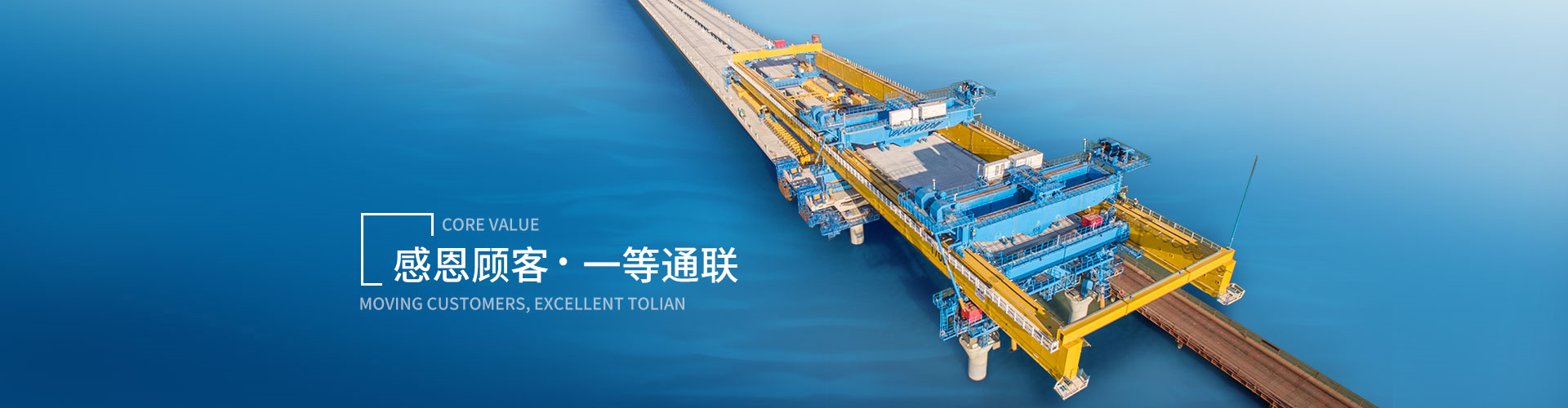 首页- 尊龙集团中国官网入口