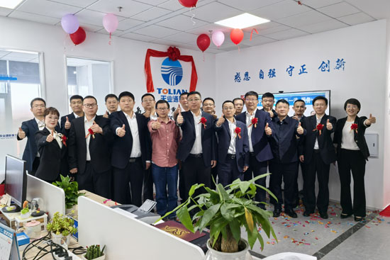 首页- 尊龙集团中国官网入口