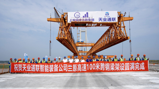 首页- 尊龙集团中国官网入口