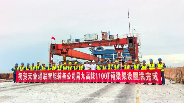 首页- 尊龙集团中国官网入口