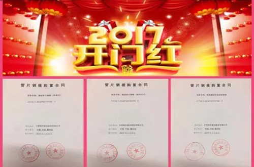 首页- 尊龙集团中国官网入口