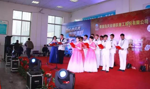 首页- 尊龙集团中国官网入口