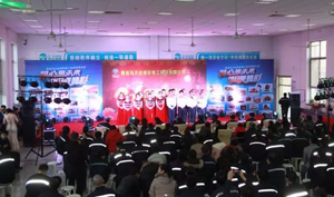 首页- 尊龙集团中国官网入口