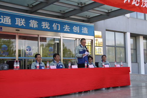 首页- 尊龙集团中国官网入口