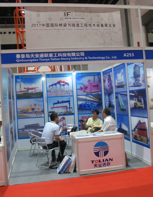 首页- 尊龙集团中国官网入口