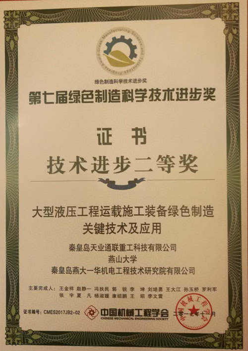 首页- 尊龙集团中国官网入口