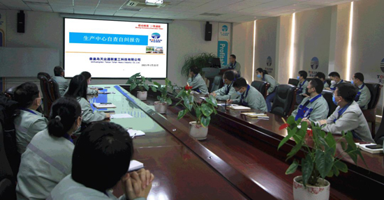 首页- 尊龙集团中国官网入口