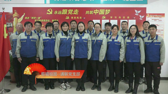 首页- 尊龙集团中国官网入口