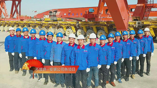 首页- 尊龙集团中国官网入口