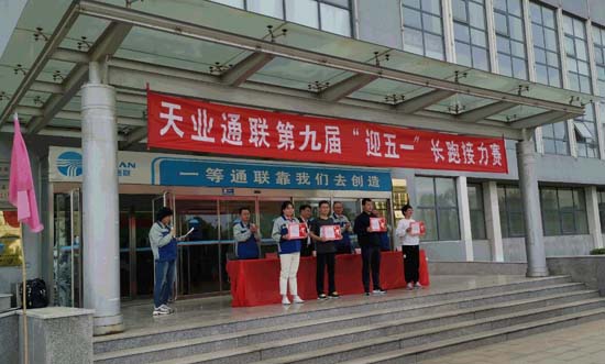 首页- 尊龙集团中国官网入口