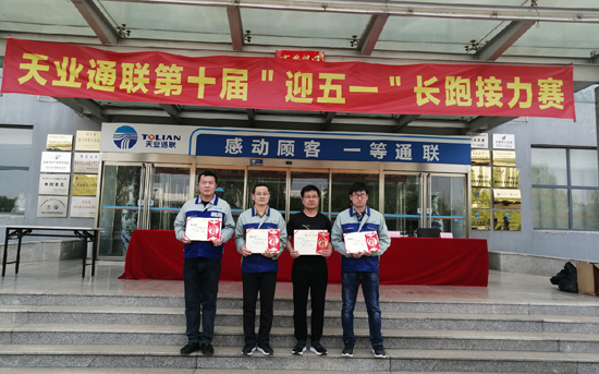 首页- 尊龙集团中国官网入口