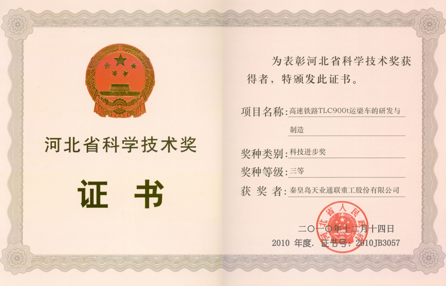 首页- 尊龙集团中国官网入口