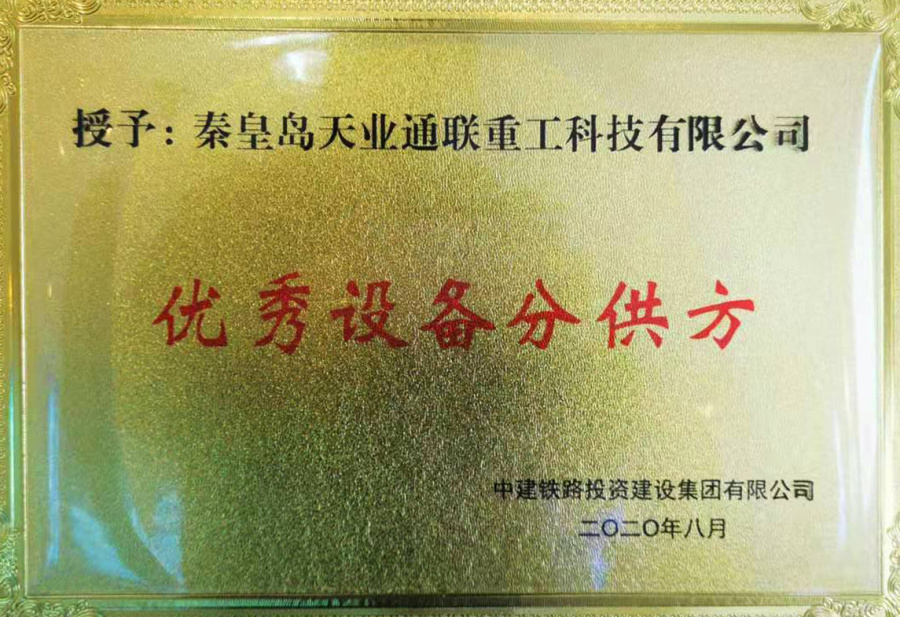 首页- 尊龙集团中国官网入口