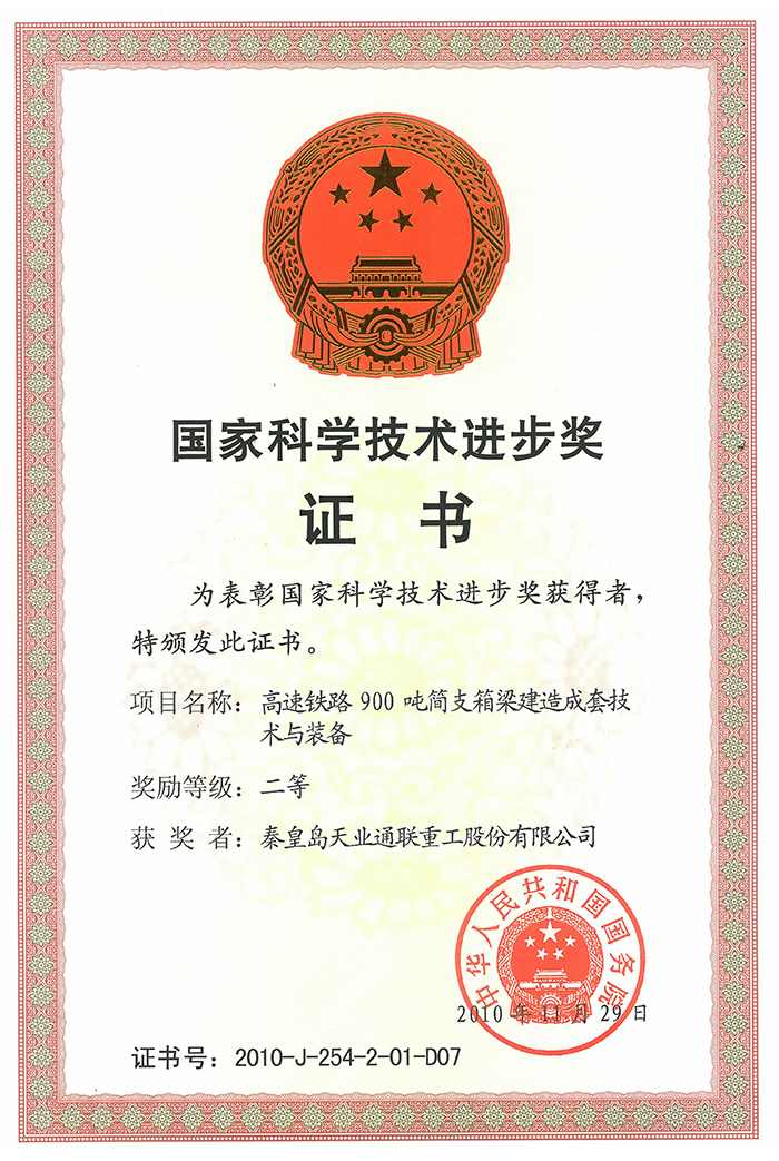 首页- 尊龙集团中国官网入口