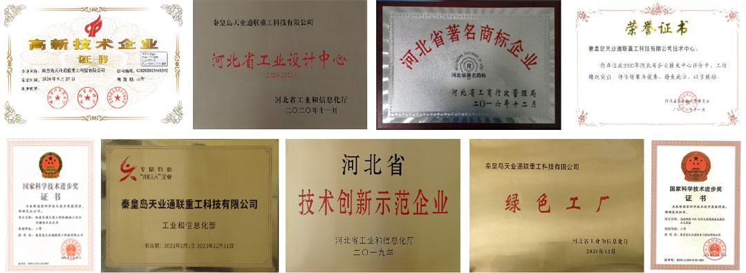 首页- 尊龙集团中国官网入口