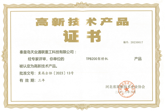 首页- 尊龙集团中国官网入口