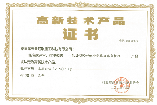 首页- 尊龙集团中国官网入口