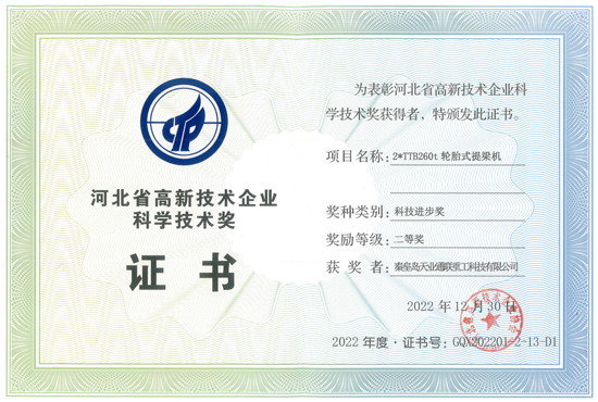 首页- 尊龙集团中国官网入口